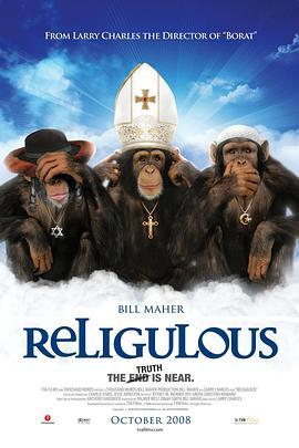 宗教的荒谬 Religulous (2008) - 毒蛇电影