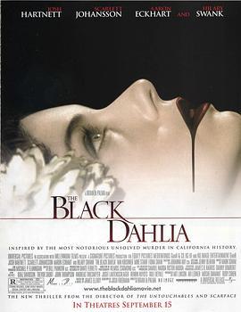 黑色大丽花 The Black Dahlia (2006) - 毒蛇电影