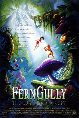 最后的雨林 FernGully: The Last Rainforest (1992) - 毒蛇电影