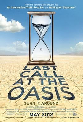 消失的蓝色星球 Last Call at the Oasis (2011) - 毒蛇电影