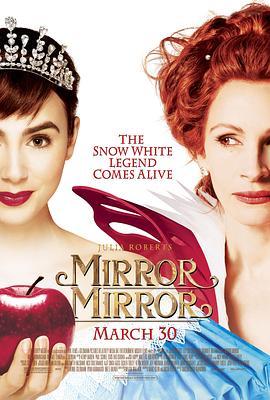 白雪公主之魔镜魔镜 Mirror Mirror (2012) - 毒蛇电影