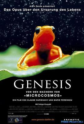 小宇宙2：基因狂想曲 Genesis (2004) - 毒蛇电影