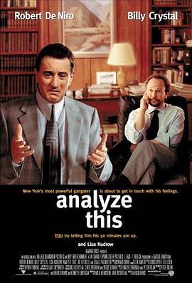 老大靠边闪 Analyze This (1999) - 毒蛇电影