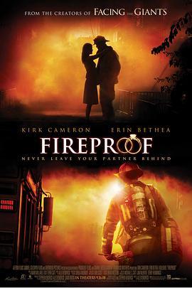 消防员 Fireproof (2008) - 毒蛇电影