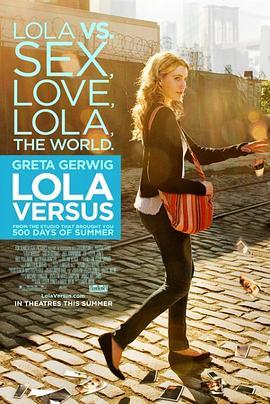 罗拉对抗 Lola Versus (2012) - 毒蛇电影