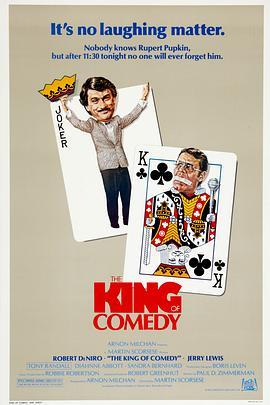 喜剧之王 The King of Comedy (1982) - 毒蛇电影