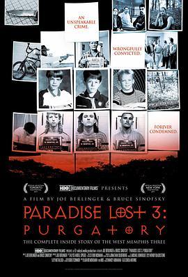 失乐园3：炼狱 Paradise Lost 3: Purgatory (2011) - 毒蛇电影