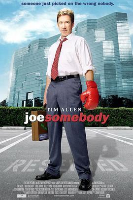 大人物乔 Joe Somebody (2001) - 毒蛇电影