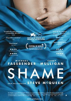 羞耻 Shame (2011) - 毒蛇电影