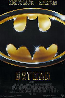 蝙蝠侠 Batman (1989) - 毒蛇电影