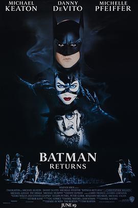 蝙蝠侠归来 Batman Returns (1992) - 毒蛇电影