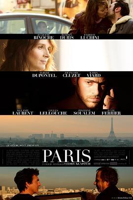 巴黎 Paris (2008) - 毒蛇电影