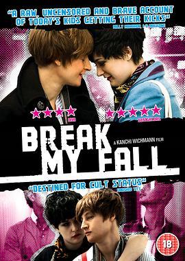 回头是岸 Break My Fall (2010) - 毒蛇电影