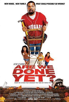 小鬼上路2 Are We Done Yet? (2007) - 毒蛇电影