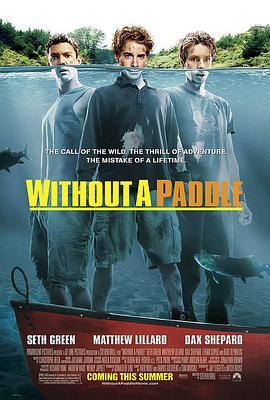 寻宝假期 Without a Paddle (2004) - 毒蛇电影