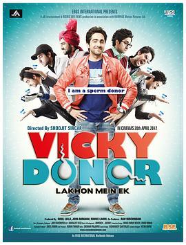 精子捐赠者 Vicky Donor (2012) - 毒蛇电影