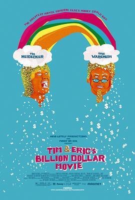 提姆和艾瑞克的十亿美元大电影 Tim and Eric's Billion Dollar Movie (2012) - 毒蛇电影