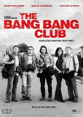 枪声俱乐部 The Bang Bang Club (2010) - 毒蛇电影