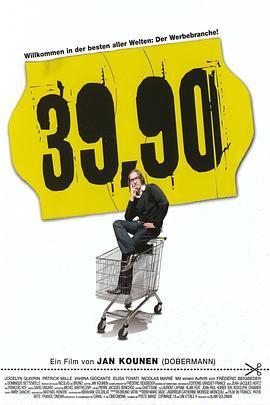 99法郎 99 francs (2007) - 毒蛇电影