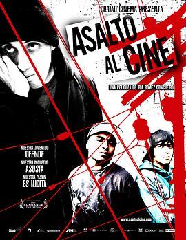 撑起电影院 Asalto al cine (2011) - 毒蛇电影