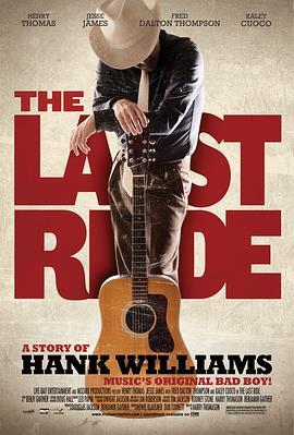 最后的骑士 The Last Ride (2011) - 毒蛇电影