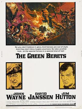 绿色贝雷帽 The Green Berets (1968) - 毒蛇电影