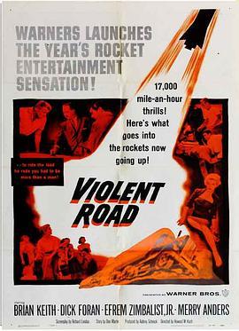 险路 Violent Road (1958) - 毒蛇电影