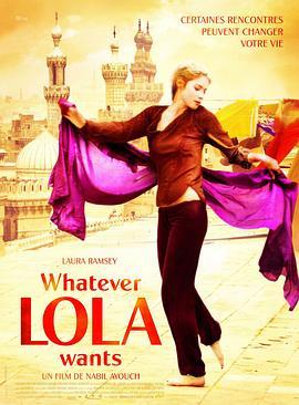 无论罗拉要什么 Whatever Lola Wants (2007) - 毒蛇电影