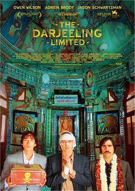 穿越大吉岭 The Darjeeling Limited (2007) - 毒蛇电影