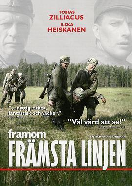 超越前线 Framom främsta linjen (2004) - 毒蛇电影