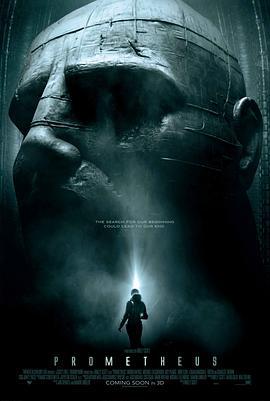 普罗米修斯 Prometheus (2012) - 毒蛇电影