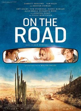 在路上 On the Road (2012) - 毒蛇电影