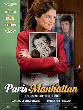 巴黎曼哈顿 Paris-Manhattan (2012) - 毒蛇电影