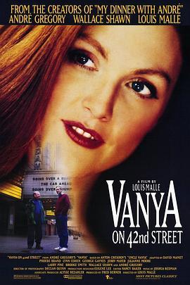 万尼亚在42街口 Vanya on 42nd Street (1994) - 毒蛇电影