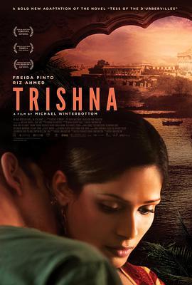 特莉萨娜 Trishna (2012) - 毒蛇电影