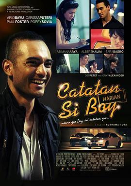 奢侈日记 Catatan (Harian) si Boy (2011) - 毒蛇电影