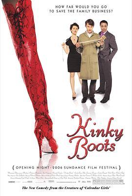 长靴 Kinky Boots (2005) - 毒蛇电影