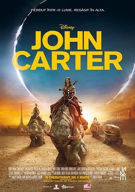 异星战场 John Carter (2012) - 毒蛇电影