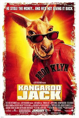 抢钱袋鼠 Kangaroo Jack (2003) - 毒蛇电影