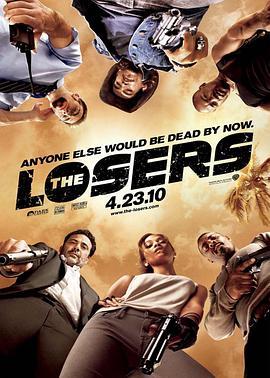 绝命反击 The Losers (2010) - 毒蛇电影