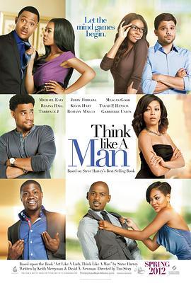 像男人一样思考 Think Like a Man (2012) - 毒蛇电影