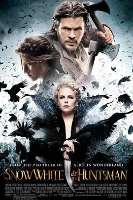 白雪公主与猎人 Snow White and the Huntsman (2012) - 毒蛇电影