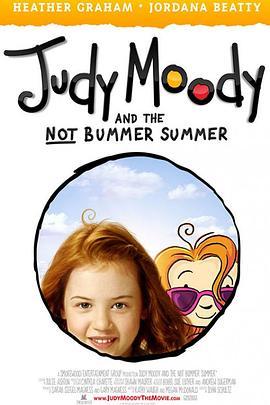 朱迪之夏 Judy Moody and the Not Bummer Summer (2011) - 毒蛇电影