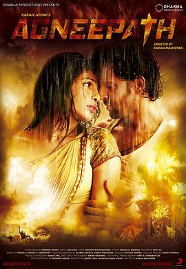 火之通途 Agneepath (2012) - 毒蛇电影