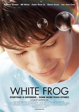 白色蛙 White Frog (2012) - 毒蛇电影