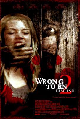 致命弯道2 Wrong Turn 2: Dead End (2007) - 毒蛇电影