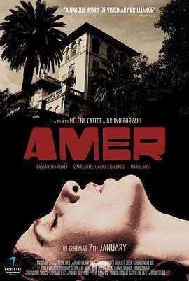 安娜的迷宫 Amer (2009) - 毒蛇电影