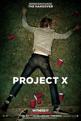 X计划 Project X (2012) - 毒蛇电影