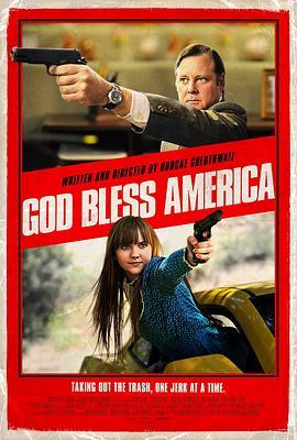 上帝保佑美国 God Bless America (2011) - 毒蛇电影