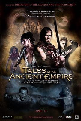 古老国度的传说 Tales of the Ancient Empire (2010) - 毒蛇电影